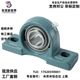 Yiheda SUS-BDJ 외부 구형 베어링 시트 어셈블리 BDJ-204 205 206 207 208 209 210 Yiheda SUS-BDJ 외부 구형 베어링 시트 어셈블리 BDJ-204 205 206 207 208 209 210