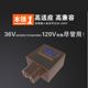 전기 배터리 자동차 휴대 전화 USB 충전기 유니버설 48V60V72V84V96V120V 변환 5V 빠른 충전 헤드 전기 배터리 자동차 휴대 전화 USB 충전기 유니버설 48V60V72V84V96V120V 변환 5V 빠른 충전 헤드