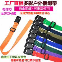 Multifunctional elastic straps plastic buckles nylon tent camping luggage straps elastic buckle waistbands