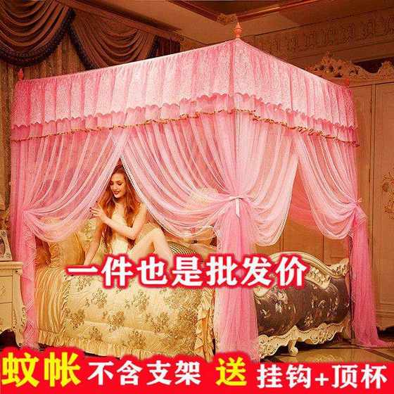 Single mosquito net does not include brackets for home use princess style three-open door encryption A thickened 1.5 meters 1.8m2 meters bed internet celebrity mosquito
Single mosquito net does not include brackets for home use princess style three-open door encryption A thickened 1.5 meters 1.8m2 meters bed internet celebrity mosquito