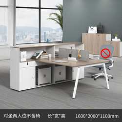 Double financial desk and chair high cabinet combination office face-to-face 6-person Q card space four-person staff cubicle