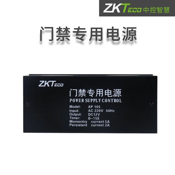 ZKTECO 엔트로피 기반 AP105 액세스 제어 전용 전원 공급 장치 중앙 제어 AP105 액세스 제어 전원 액세스 제어 시스템 전원 공급 장치 ZKTECO 엔트로피 기반 AP105 액세스 제어 전용 전원 공급 장치 중앙 제어 AP105 액세스 제어 전원 액세스 제어 시스템 전원 공급 장치