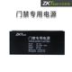 ZKTECO 엔트로피 기반 AP105 액세스 제어 전용 전원 공급 장치 중앙 제어 AP105 액세스 제어 전원 액세스 제어 시스템 전원 공급 장치 ZKTECO 엔트로피 기반 AP105 액세스 제어 전용 전원 공급 장치 중앙 제어 AP105 액세스 제어 전원 액세스 제어 시스템 전원 공급 장치