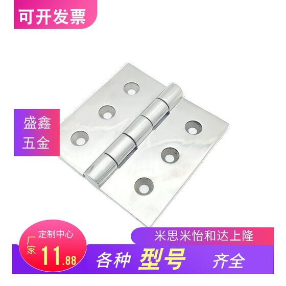 hhsz50/65/75/100/125 스테인레스 스틸 디스크 무거운 물체를위한 힌지 hhszt hhszd 힌지 hhsz50/65/75/100/125 스테인레스 스틸 디스크 무거운 물체를위한 힌지 hhszt hhszd 힌지