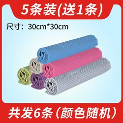 Special glass wiping fish scale rag is not easy to leave marks, kitchen degreasing and housework cleaning cloth is traceless and not easy to shed lint f