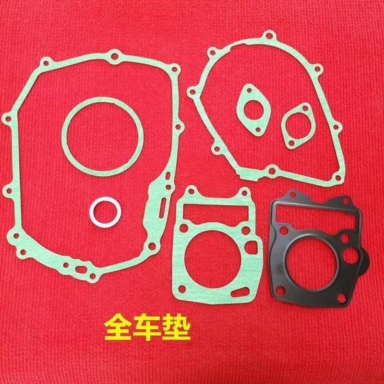 Wuyang Fengying Kaiying WH125-6-13 Xinfeng Eying WY125-S 엔진 점검 패드 풀 자동차 패드 u. Wuyang Fengying Kaiying WH125-6-13 Xinfeng Eying WY125-S 엔진 점검 패드 풀 자동차 패드 u.