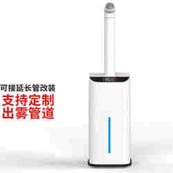 New hot product Yazuan 27L water-added air humidifier large-capacity industrial humidifier large fog volume office