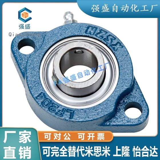 TIYIHEDA 베어링 시트 BDV-201G 202G 203G 204G 205G 206G T-V TIYIHEDA 베어링 시트 BDV-201G 202G 203G 204G 205G 206G T-V