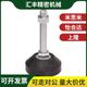 Wal22-D60-M12-L50/75/100/125/150 피트 컵 고정 및 조정 된 고무베이스 Yiheda Wal22-D60-M12-L50/75/100/125/150 피트 컵 고정 및 조정 된 고무베이스 Yiheda