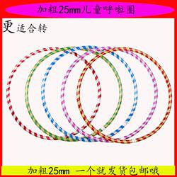 New bold hula hoop children's dance gymnastics hoop 3-5-6-8-10 years old kindergarten primary school hula hoop school