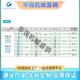 교체 HEDA 고정 링 FAC51 FAC52 FAC81 FAC82 FAC86-D3 4 5 6 교체 HEDA 고정 링 FAC51 FAC52 FAC81 FAC82 FAC86-D3 4 5 6