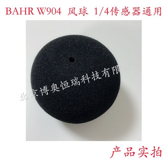 범용 사운드 레벨 미터, 1/2 1/4 마이크, 1/2 1/4 센서 특수 윈드 볼 바람 방패 스폰지 범용 사운드 레벨 미터, 1/2 1/4 마이크, 1/2 1/4 센서 특수 윈드 볼 바람 방패 스폰지