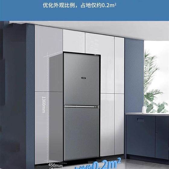 항공 우주 소형 냉장고 가정 기숙사 임대 사무소 미니 단일 에너지 절약 냉동고 냉동 냉동 침묵 항공 우주 소형 냉장고 가정 기숙사 임대 사무소 미니 단일 에너지 절약 냉동고 냉동 냉동 침묵