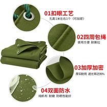 Spot tarpaulin a outdoor a thickened rainproof cloth tarpaulin sun protection canopy truck rain cover tarpaulin sunshade cloth