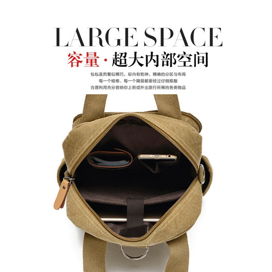Men's handbag vertical casual student multi-function y canvas bag men's local business dual-purpose single shoulder double shoulder back
Men's handbag vertical casual student multi-function y canvas bag men's local business dual-purpose single shoulder double shoulder back