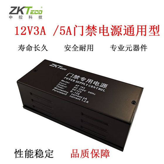 ZKTECO 엔트로피 기반 AP105 액세스 제어 전용 전원 공급 장치 중앙 제어 AP105 액세스 제어 전원 액세스 제어 시스템 전원 공급 장치 ZKTECO 엔트로피 기반 AP105 액세스 제어 전용 전원 공급 장치 중앙 제어 AP105 액세스 제어 전원 액세스 제어 시스템 전원 공급 장치
