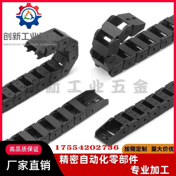 교체 체인 VBK21-F20 F30 F40 F50 F60-R38-N20 N30 N40 N50 N60-VEK2 교체 체인 VBK21-F20 F30 F40 F50 F60-R38-N20 N30 N40 N50 N60-VEK2