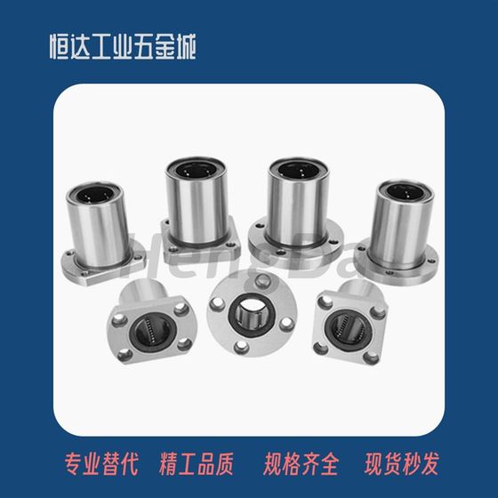 확장 플랜지 모션 선형 베어링 LMG21/22/23-D8/D10/D12/D16/D20/D25/D30 확장 플랜지 모션 선형 베어링 LMG21/22/23-D8/D10/D12/D16/D20/D25/D30