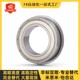 Cabochon Flange Deep Groove Ball BAL678 688 698 608 676 686 696 606 626 ZZ Cabochon Flange Deep Groove Ball BAL678 688 698 608 676 686 696 606 626 ZZ