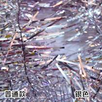 Christmas decorations colorful strips ribbons Christmas tree decorations strips