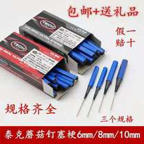 Overall mushroom nail racing stem ULS8 10 6mm patch truck vacuum tire racing stem patch film
