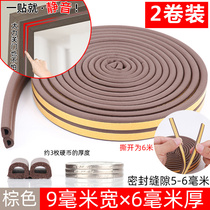 Close the door buffer silent door knock-proof sticker to prevent wind blowing door noise and collision silent artifact door closer anti-door knock sticker