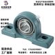 Yiheda SUS-BDJ 외부 구형 베어링 시트 어셈블리 BDJ-204 205 206 207 208 209 210 Yiheda SUS-BDJ 외부 구형 베어링 시트 어셈블리 BDJ-204 205 206 207 208 209 210