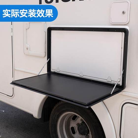 RV plug -in folding desktop outer side -to -side dining tables Living car folding table RV modification accessories Daquan
RV plug -in folding desktop outer side -to -side dining tables Living car folding table RV modification accessories Daquan