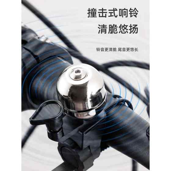 독일 어린이 도로 산악 자전거 특수 사이클링 벨 대형 구경 슈퍼 시끄러운 벨 자전거 벨 벨 벨 독일 어린이 도로 산악 자전거 특수 사이클링 벨 대형 구경 슈퍼 시끄러운 벨 자전거 벨 벨 벨