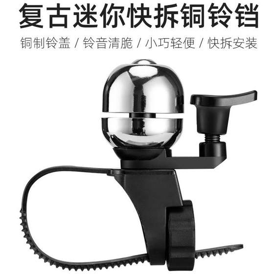 독일 어린이 도로 산악 자전거 특수 사이클링 벨 대형 구경 슈퍼 시끄러운 벨 자전거 벨 벨 벨 독일 어린이 도로 산악 자전거 특수 사이클링 벨 대형 구경 슈퍼 시끄러운 벨 자전거 벨 벨 벨