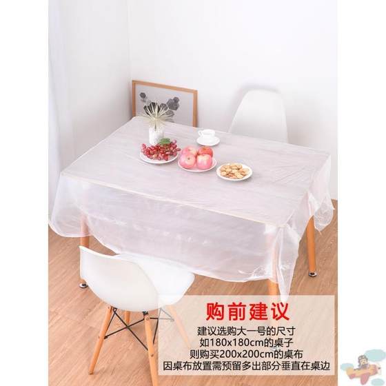 일회용 식탁보 직사각형 둥근 테이블 식탁보 식탁성 플라스틱 천 어린이 가정 일회용 상업용 사용 일회용 식탁보 직사각형 둥근 테이블 식탁보 식탁성 플라스틱 천 어린이 가정 일회용 상업용 사용