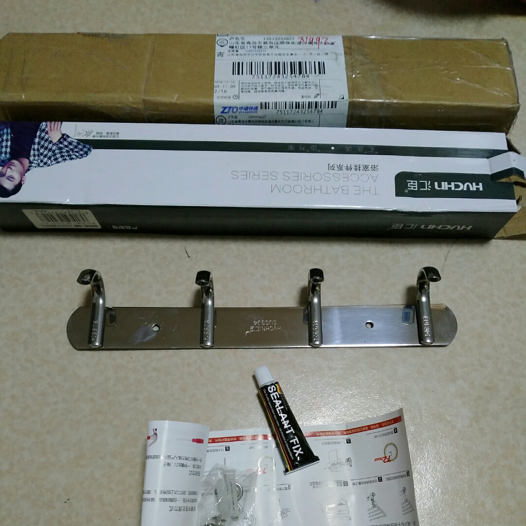 汇臣8655-8633挂钩/挂衣钩
