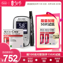 Roche connect blood glucose tester Household blood glucose meter 100 pieces of blood glucose test strip