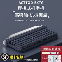 bxtg retro mechanical office game keyboard wireless Bluetooth actto girlipad table laptop