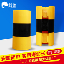 Image shelf column anti-collision angle thickened anti-collision angle foot protection Forklift anti-collision leg U-type