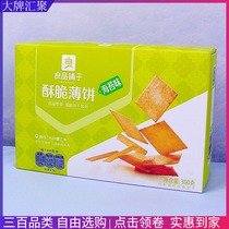 BESTORE Crispy thin cookies 300g Biscuit Meal replacement Crispy snacks Seaweed Salty snack food Small package