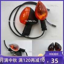 Yamaha R1 R6 FZ1 FZ6 N FZ8 XJ6 front and rear turn signal command light with plug