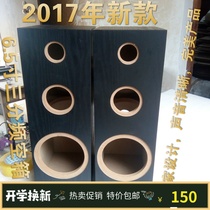 Double 6 5 inch bass three-frequency wood speaker vertical DIY audio empty cabinet speaker shell
