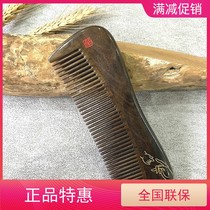 Tan carpenter wood comb gift box Lacquer art comb Warm custom comb massage creative gift for mom lettering