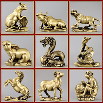 Pure copper twelve Zodiac ornaments mouse cow Tiger Rabbit Dragon Snake Horse Sheep Monkey chicken dog pig home accessories crafts