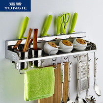 Shipping thickened SUS304 stainless steel kitchen rack wall-mounted wall tool holder seasoning goods containing shelf