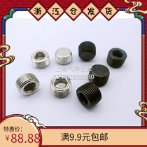 Iron inner hexagonal oil plug screw plug external thread choke plug in English Throat Stopper Cone Thread Hair Black Plated White Boutique