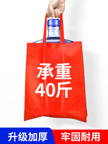 Non-woven tote bag customized printing non-woven shopping environmental protection bag training class advertising bag printing logo