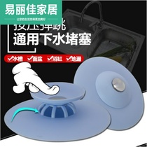 Kitchen wash-face pool filter screen Anti-hair washbasin Leakage Sewer Toilet Toilet Pool Sink Floor Drain