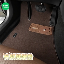 line Brown bear car foot pad silk ring Tesla Volkswagen Benz BMW Audi car cushions in car