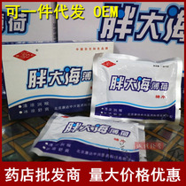 Hengsheng Fat Sea Mint Tablets Cool Runny Throat Cold Loose Cool Loose Sugar Snacks Beijing Kangda Refreshing Loits