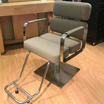 Simple modern Net red chair hairdressing shop barber chair permed hair cutting salon stainless steel armrest lift down Chair