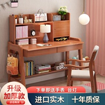 Desk childrens study table all solid wood junior high school pupils bedroom boys and girls home writing desk chair set