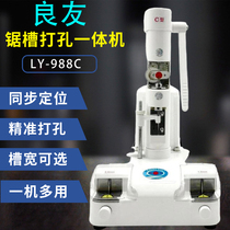 Frame-less lens punching saw slot all-in-one lenses punching machine saw slot machine glasses processing equipment No frame glasses