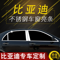 BYD Su Rui F3 L3 G5 S6 window bright strip modified trim strip Chrome plated full upper window edge Stainless steel special